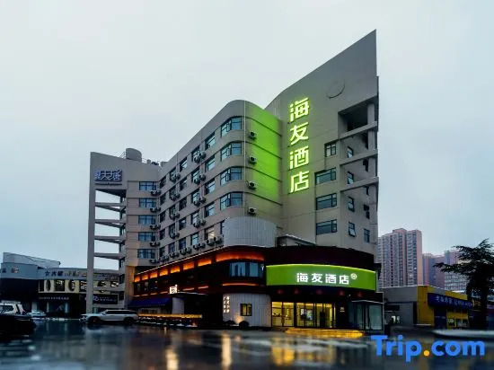 Haiyoujiudian（zhengzhouzhenghonghuiruidaludian)