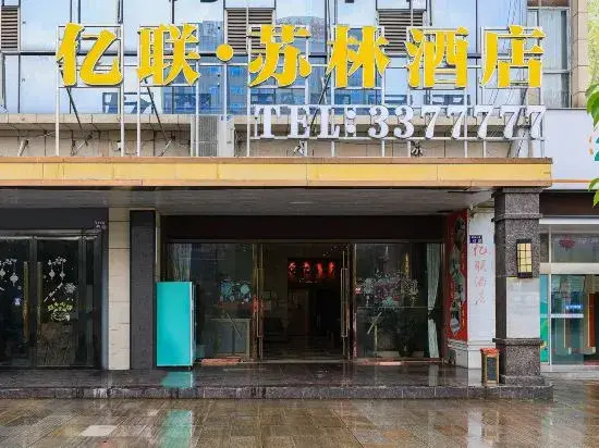 Yi Lian Hotel