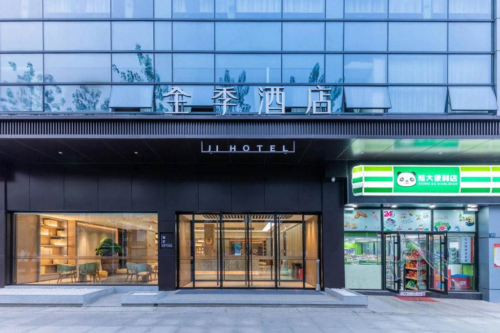 Ji Hotel Wuhan Optical Valley Chuangye Street