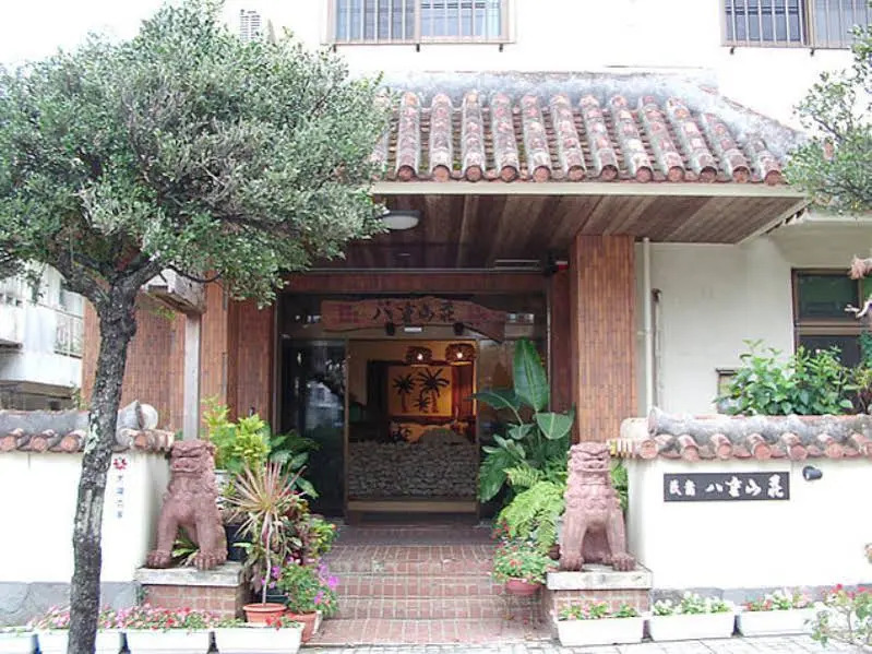 Minshuku Yaeyamasou