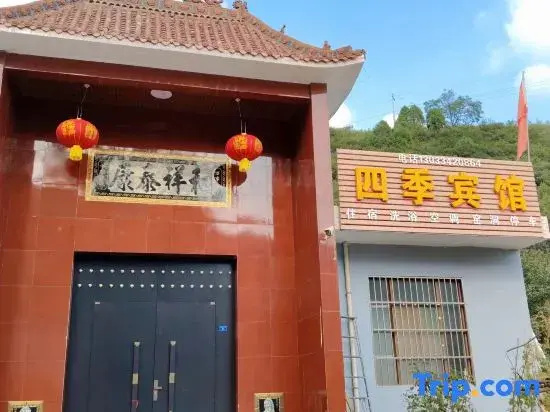 Xiangning Four Seasons Hotel