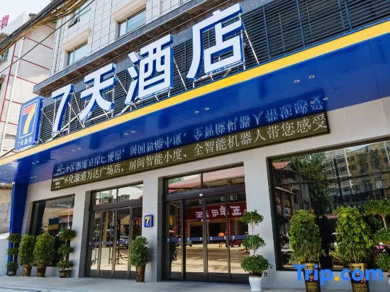 7Days Inn Hotel