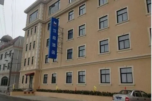 Hanting Hotel
