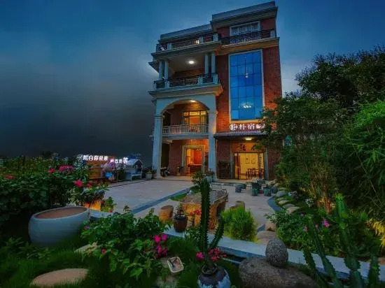Meizhou Island Pujing Guesthouse (Permanent Venue of the World Mazu Culture Forum)