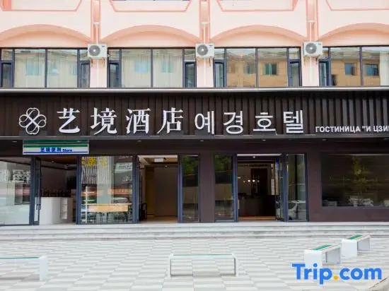 Art Hotel