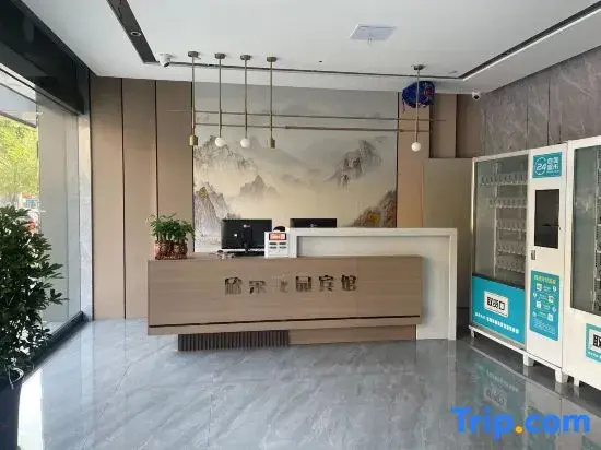 Luoshan Xinrong Garden Hotel