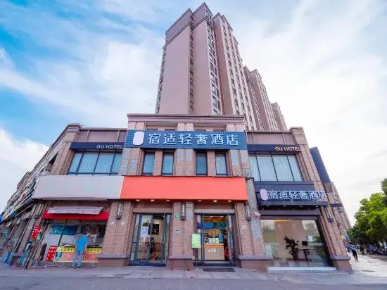 Su Shi Light Luxury Hotel (Shanghai Wujiaochang Fudan University Branch)