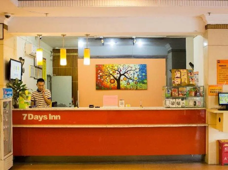 7Days Inn Meizhou Wuzhou Cheng Bus Terminal