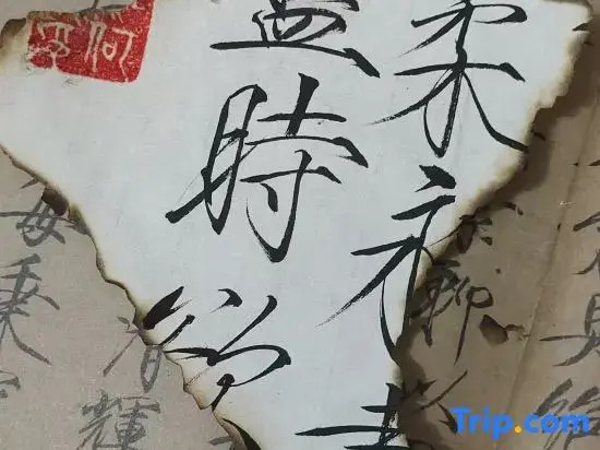 Shan You Shan Mei Ling Mountain Abode
