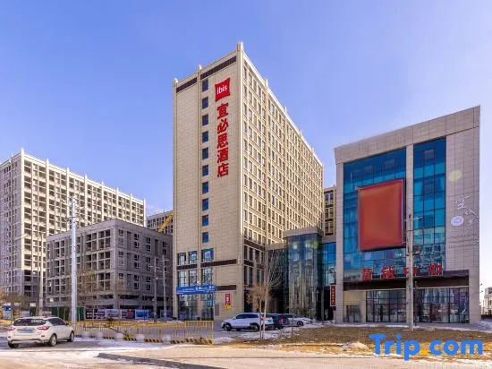 Ibis Lanzhou Zhongchuan Airport