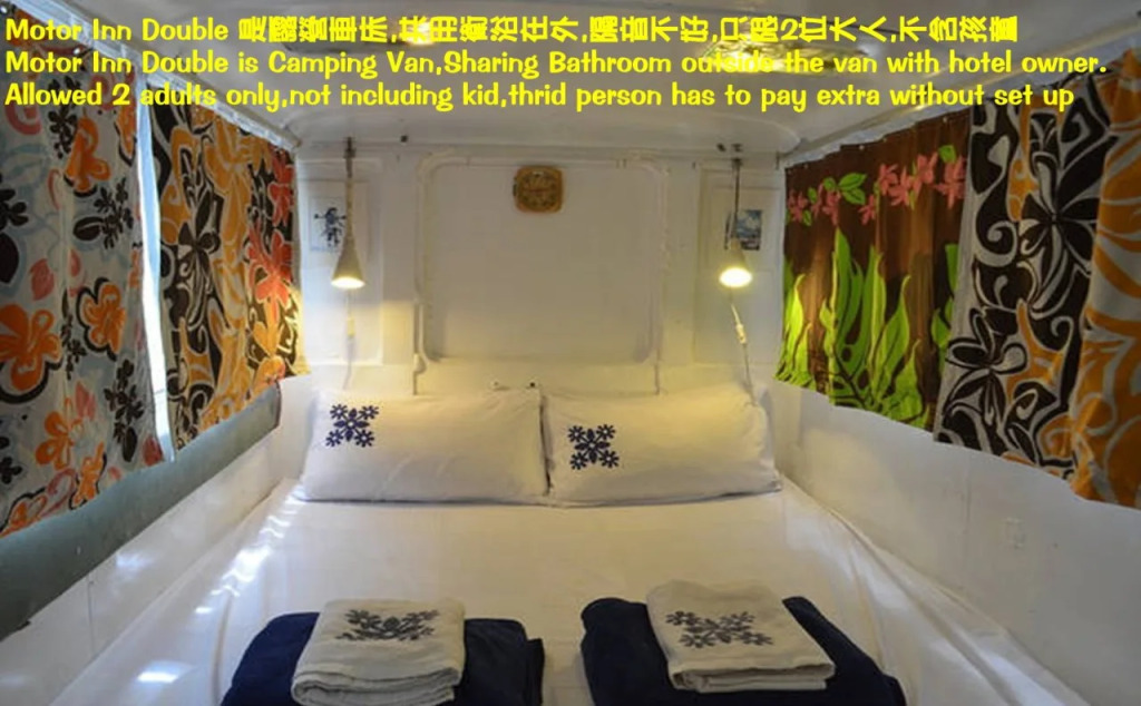 Hawaii Style Inn Kenting