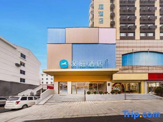 HanTing Hotel (Suqian Xiangwang Guli Suning Plaza)