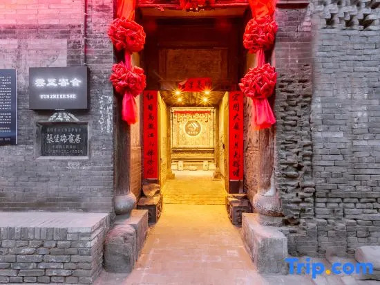 Yunzhi Keshe Guesthouse (Pingyao Ancient City, County Government Museum)