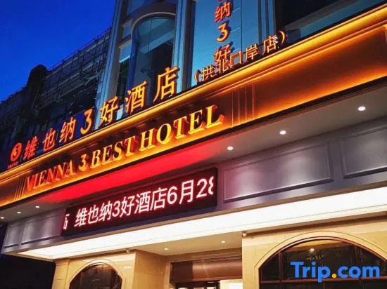 Vienna 3 Best Hotel Zhuhai Gongbei Branch