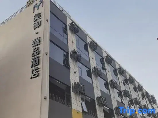 Meiyu Best Hotel (Foshan Shundemei Innovation Center Guangjiao Subway Station Branch)
