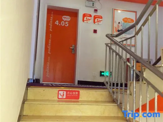 Pod Inn (Shanghai North the Bund Dongbaoxing Road Metro Station)