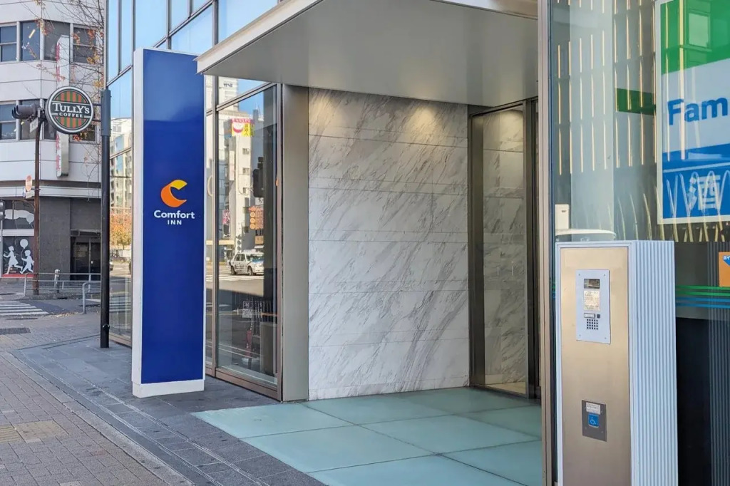 Comfort Inn Nagoya Sakae