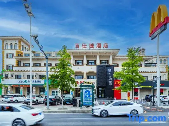 BAISHICITYHOTEL