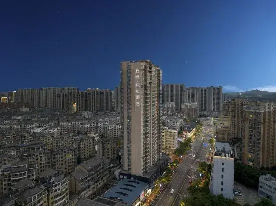 Wuyue · Yuxin Hotel ·Business Audio Visual Hotel 【Wuyue Plaza Branch near No.7 Middle School】