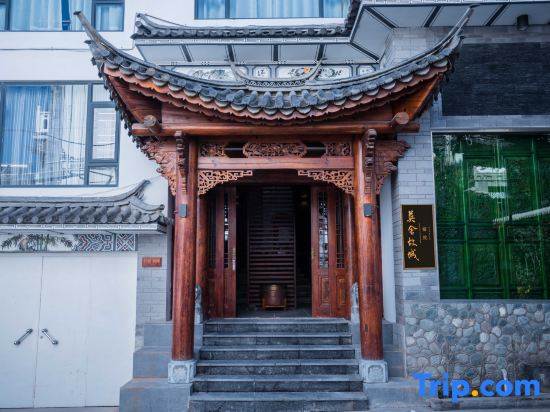 Moshe Gucheng Rongyuan Hostel