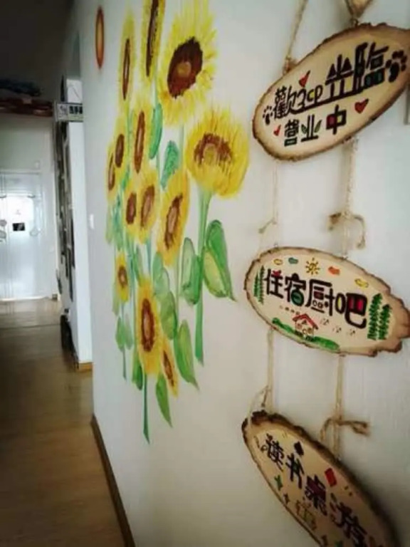 YT Sowing Dream Hostel Wenjing College