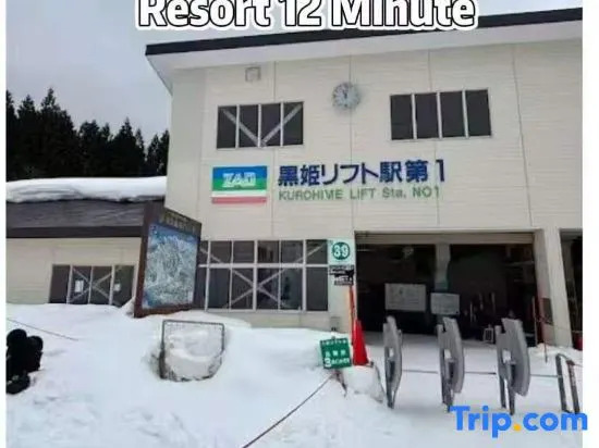 Zao Nozomi Hotel