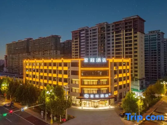 Starway Hotel (Shenzhou Yongsheng North Street)