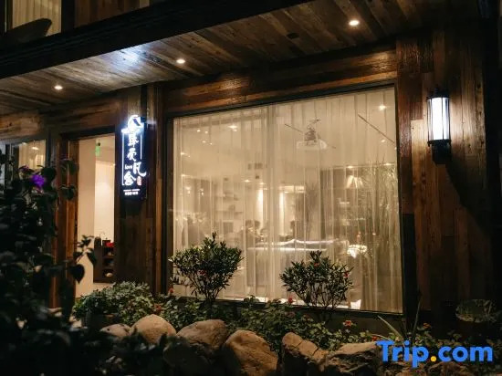 Zhenai Fanshe Homestay