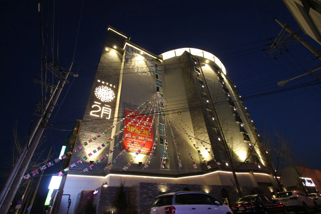 February Hotel Sungseo