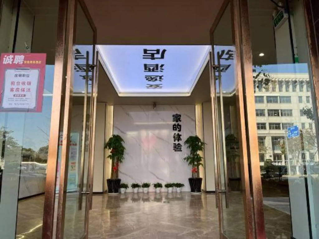 Yuhuan Anyi Business Hotel (Bus Station)