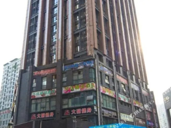 Chongqing Slow Time Hotel