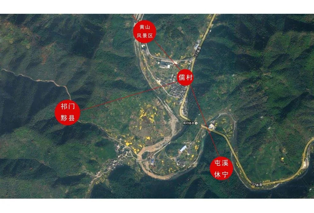 Ru Village Hotel