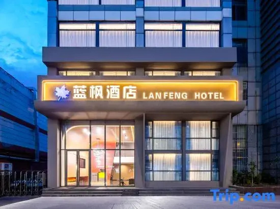 Lan Feng  Hotel