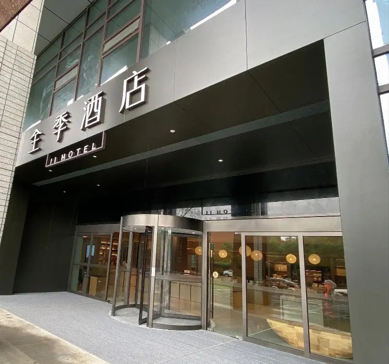 JI Hotel Nanjing Xuanwu Lake West Road