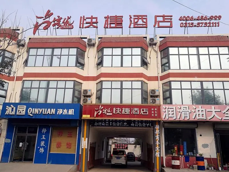 Thank Inn Hotel Hebei Tangshan North Railway Station