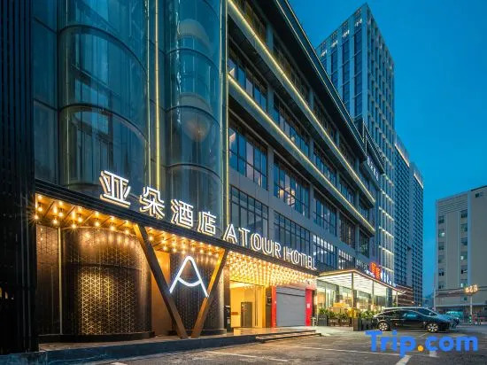 Atour Hotel in Xili Smart Valley Industrial Park, Nanshan District, Shenzhen