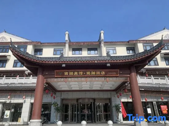 Nanhu Hotel`Guanhu Hotel