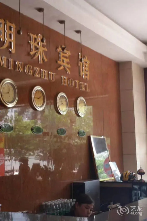 Mingzhu Hotel