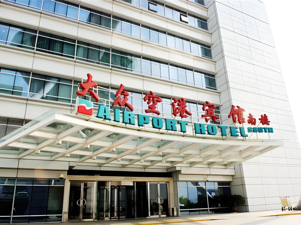 Da Zhong Pudong Airport Hotel Shanghai