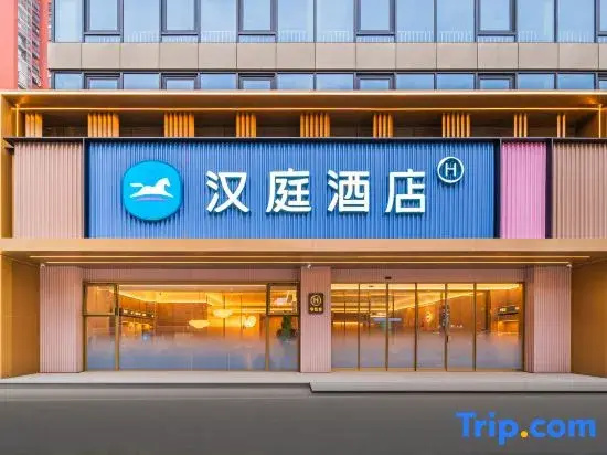 Hanting Wuhan Wenhua Avenue Beihua Street Metro Station Hotel