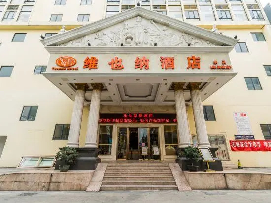Vienna Hotel Foshan Nanzhuang Avenue