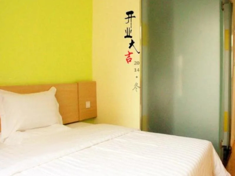 7Days Inn Xi'an Xishao Gate Laodong Road Railstation