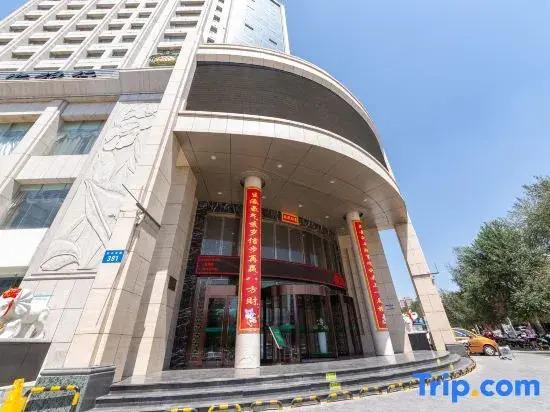 Minsheng International Hotel