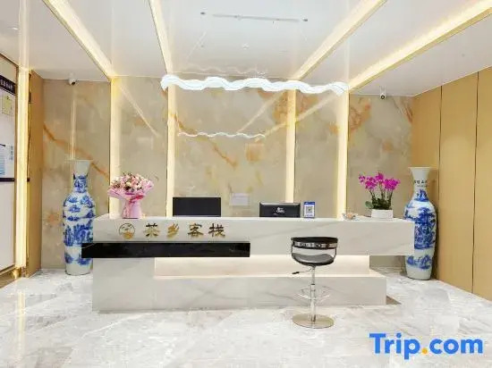 Tea Town Inn (Putuo High-Speed Rail Station Branch)