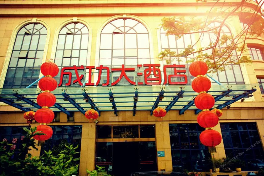 Success Hotel - Xiamen