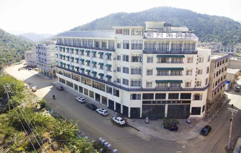 Sotel Cultura Hotel Huangguoshu Branch