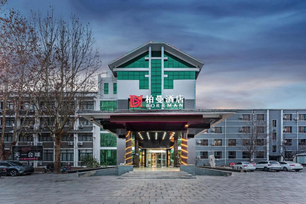 Borrman Hotel (Zibo Zichuan District Government Pu Songling Former Residence)