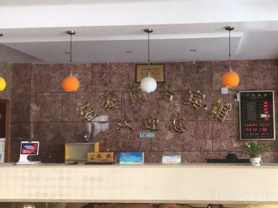 Mingtai Business Hotel