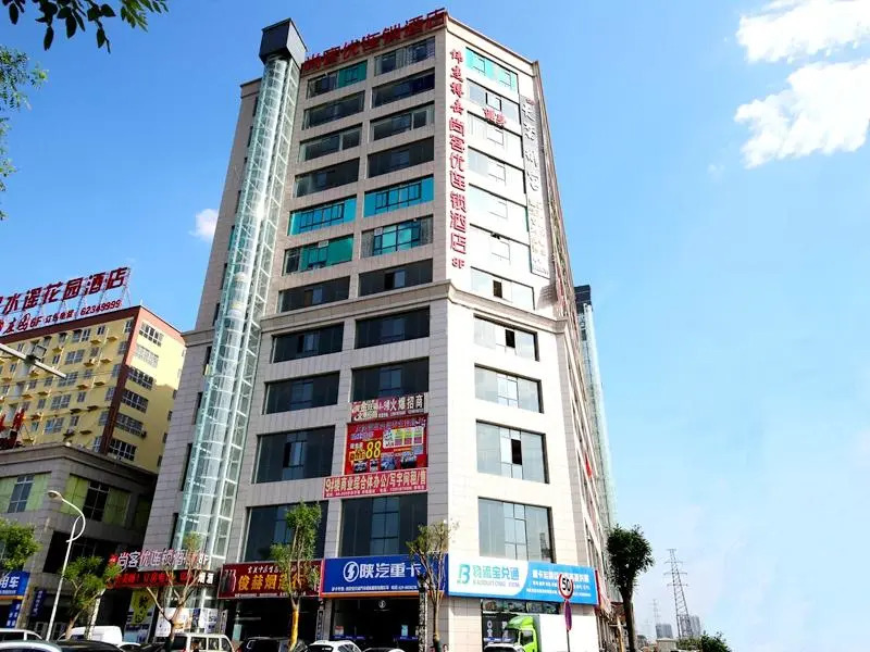 Thank Inn Hotel Shanxi Xi'An Jingwei Industrial Park