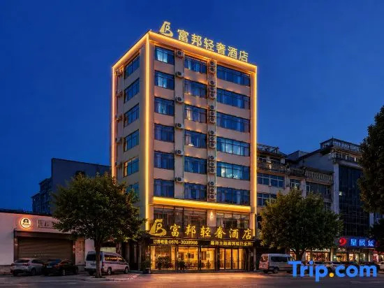 Fubon  Theme Hotel